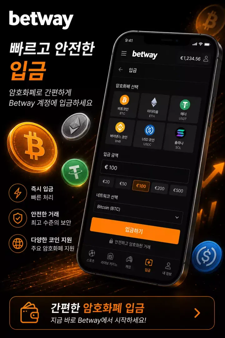 Betway KR Deposit 1