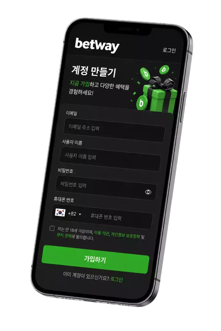 Betway KR Register 1